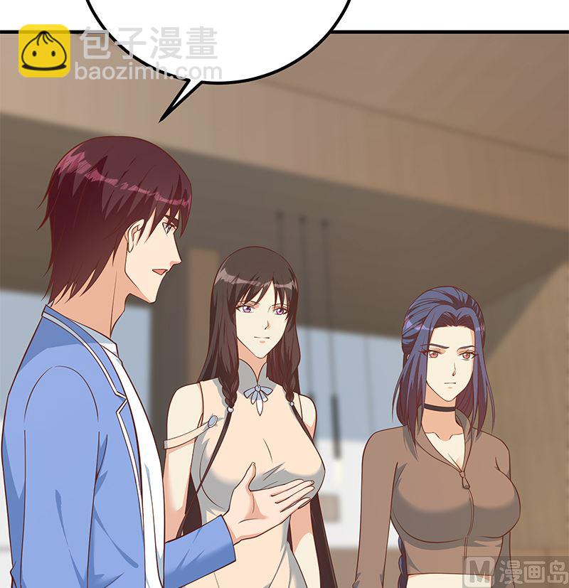 第二季 第406话 有人吃醋了5