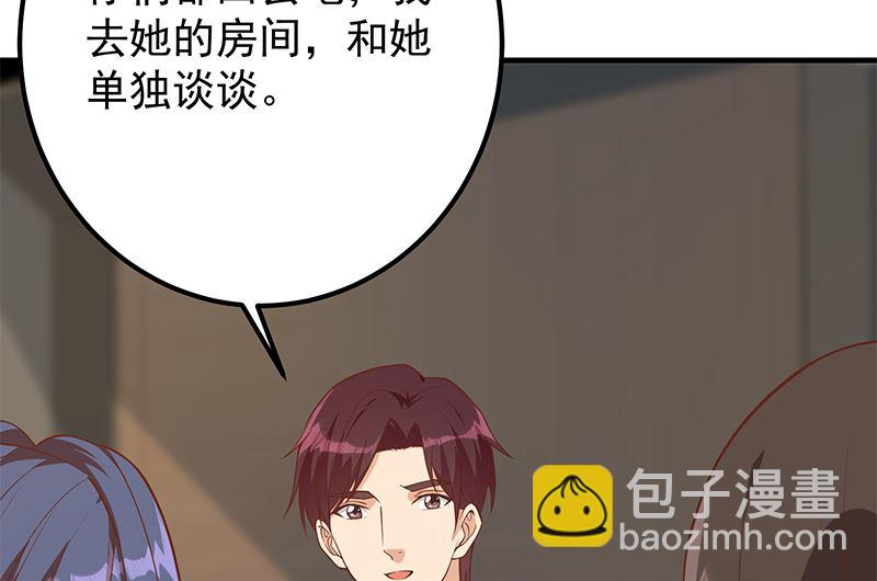 第二季 第406话 有人吃醋了50