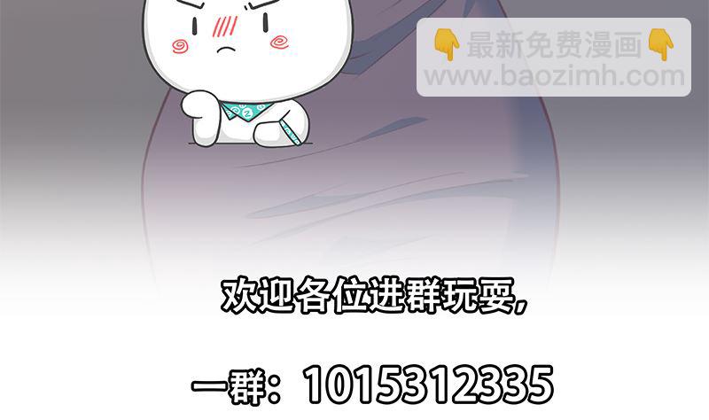 第二季 第406话 有人吃醋了56