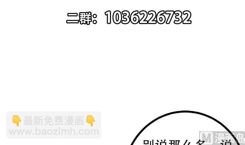 第二季 第406话 有人吃醋了57