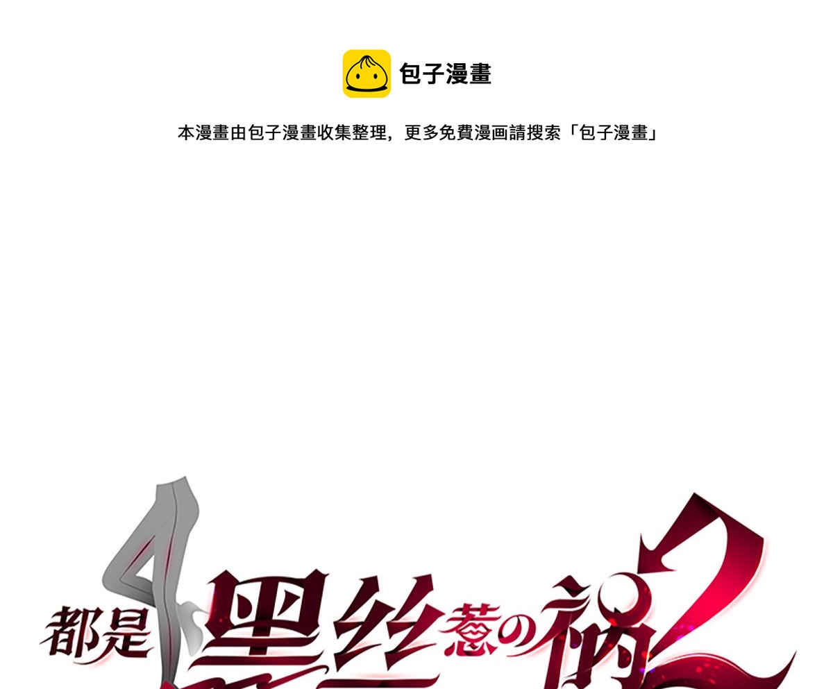 第二季 第411话 又是真空？！0