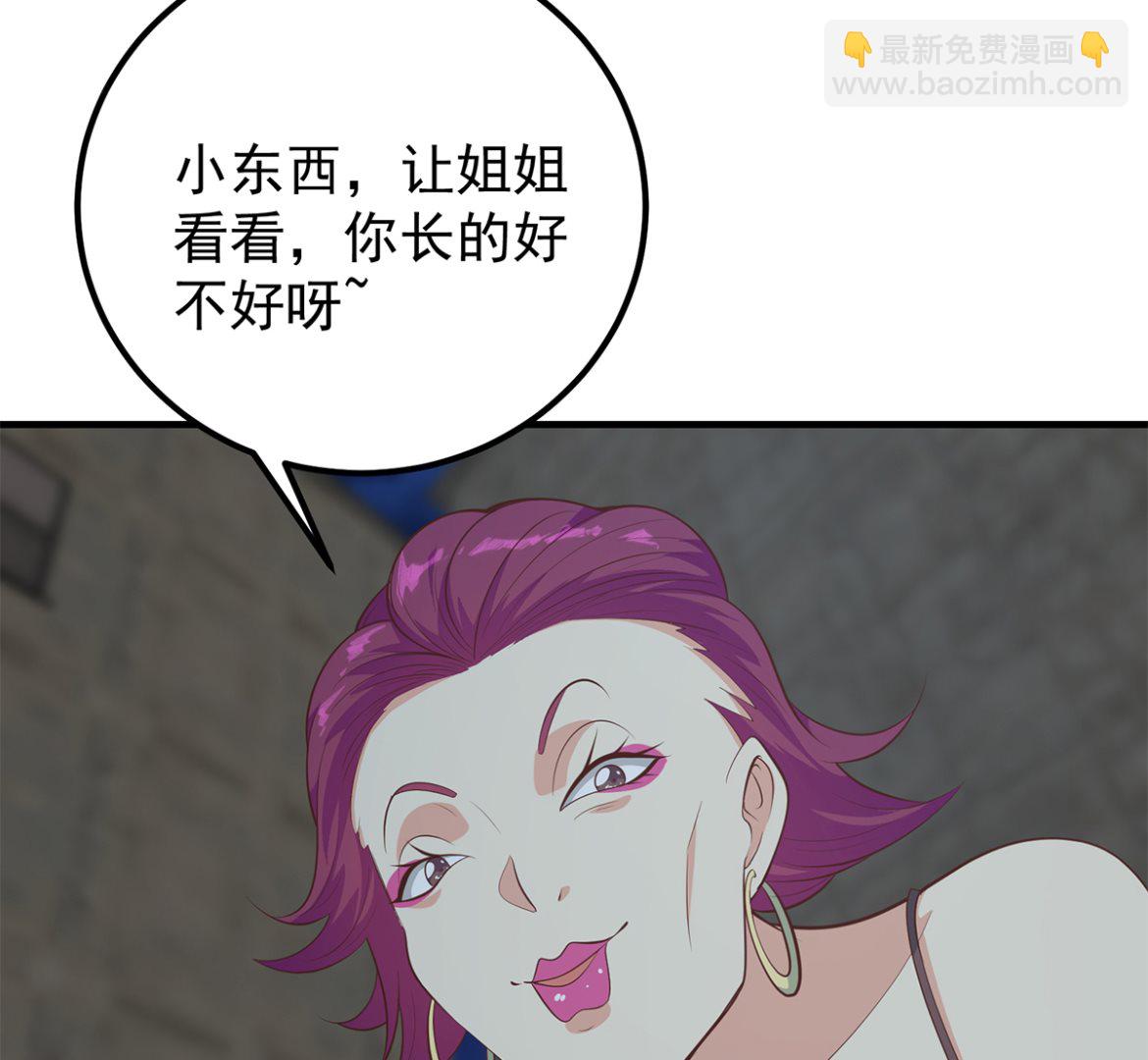 第二季 第411话 又是真空？！10