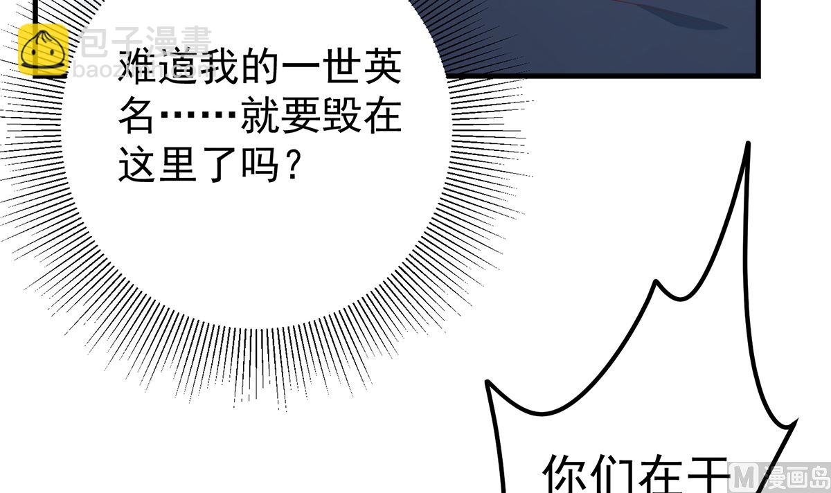 第二季 第411话 又是真空？！14