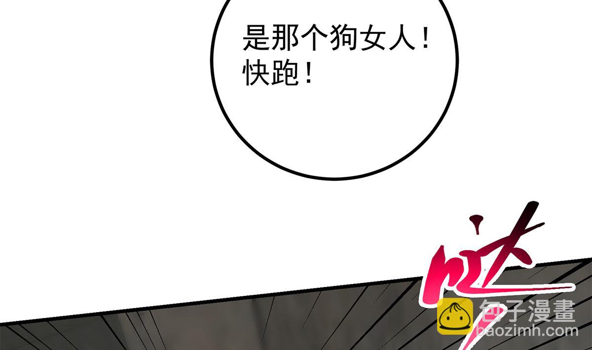 第二季 第411话 又是真空？！18