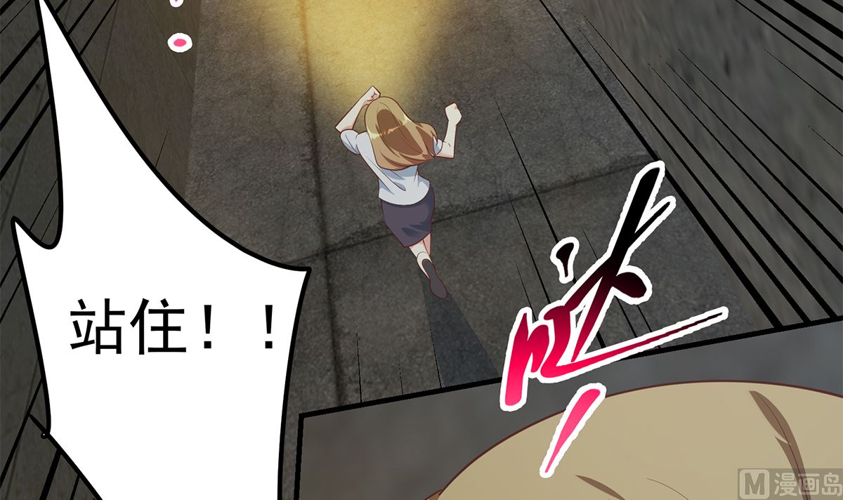 第二季 第411话 又是真空？！20