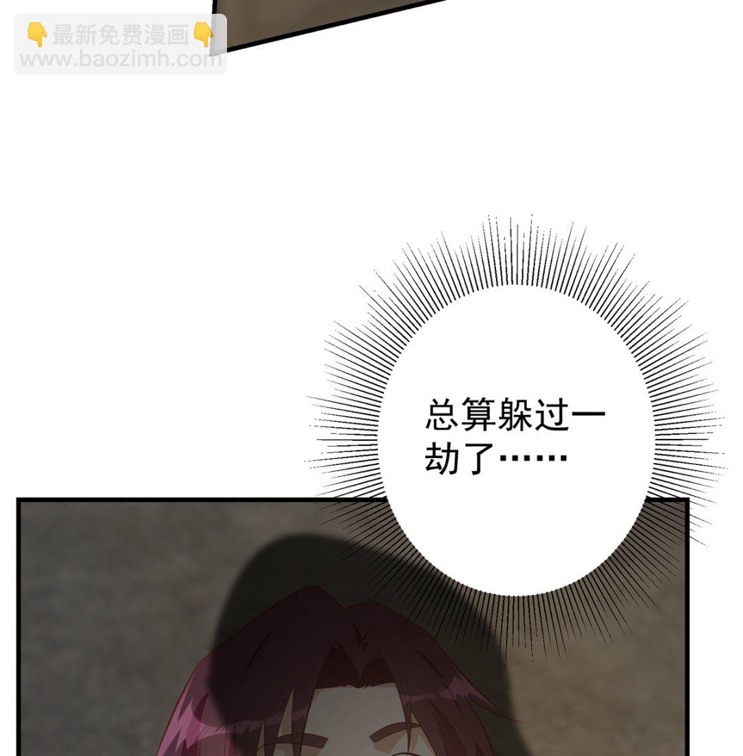 第二季 第411话 又是真空？！22