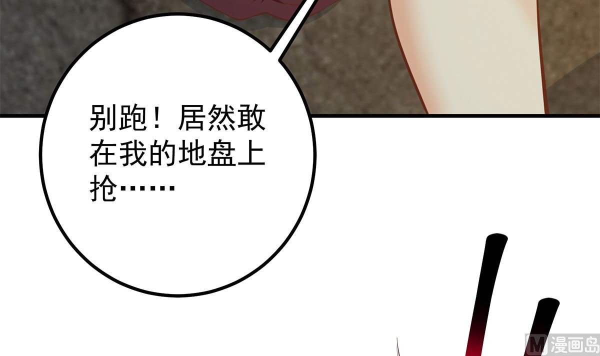第二季 第411话 又是真空？！26