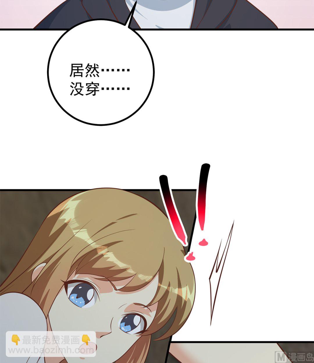 第二季 第411话 又是真空？！29