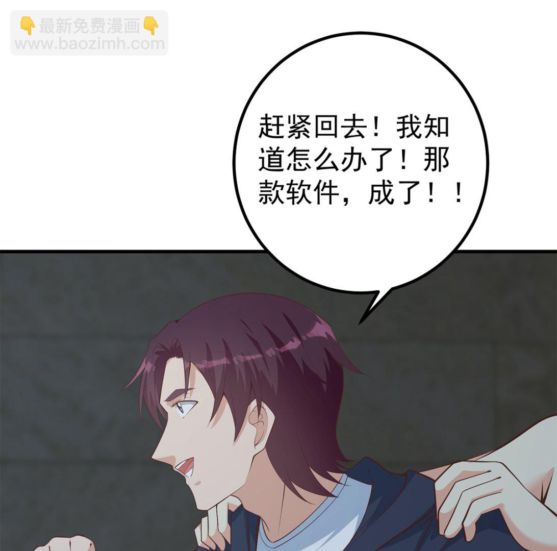 第二季 第411话 又是真空？！3