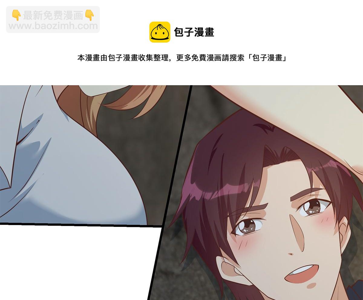 第二季 第411话 又是真空？！30