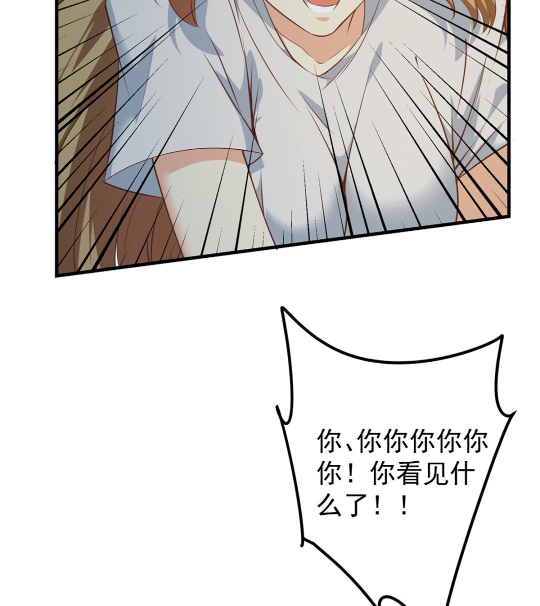 第二季 第411话 又是真空？！33