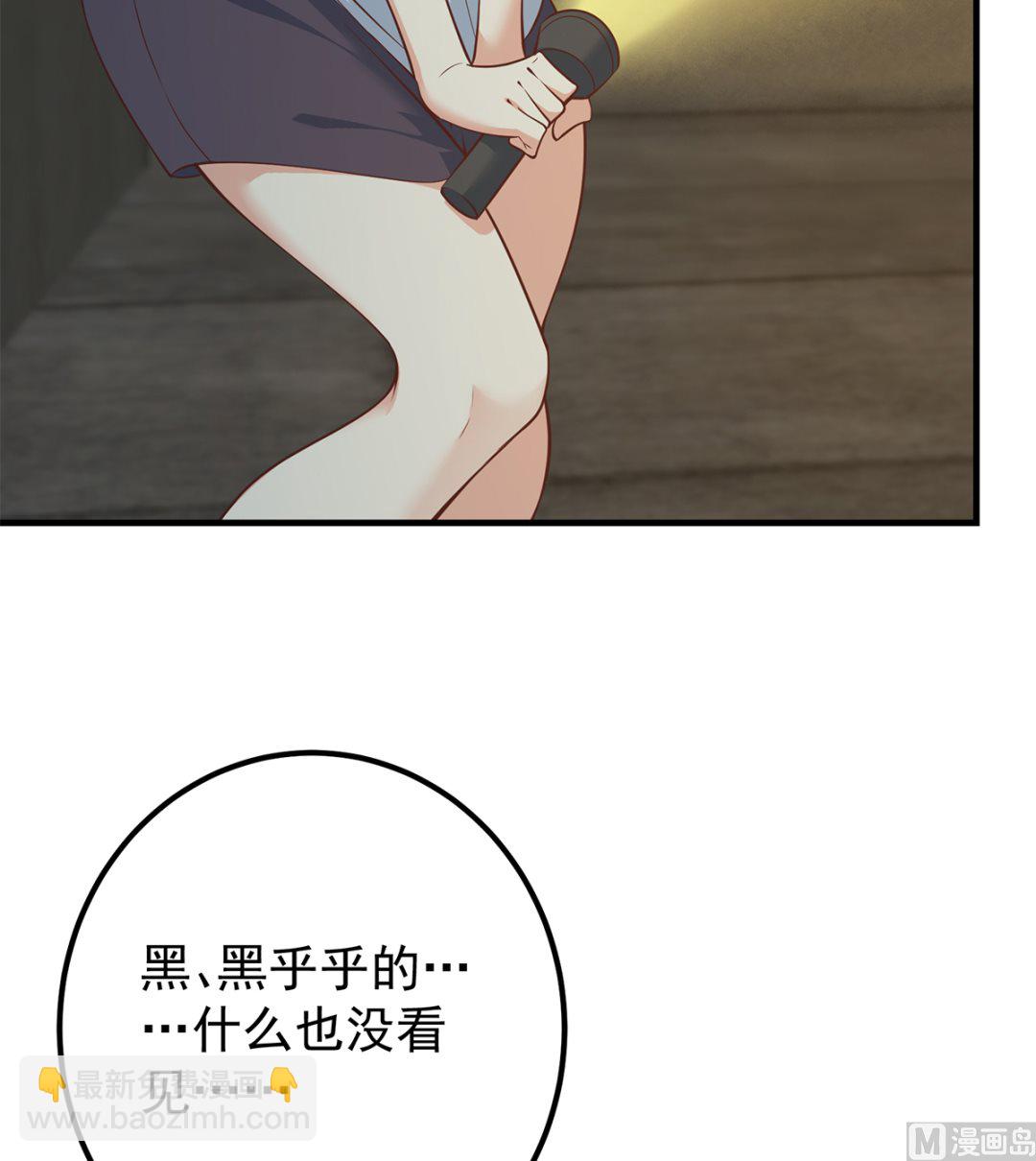 第二季 第411话 又是真空？！35