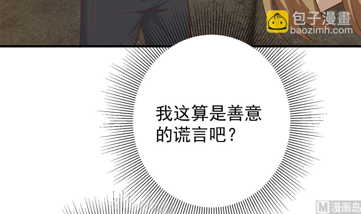 第二季 第411话 又是真空？！38