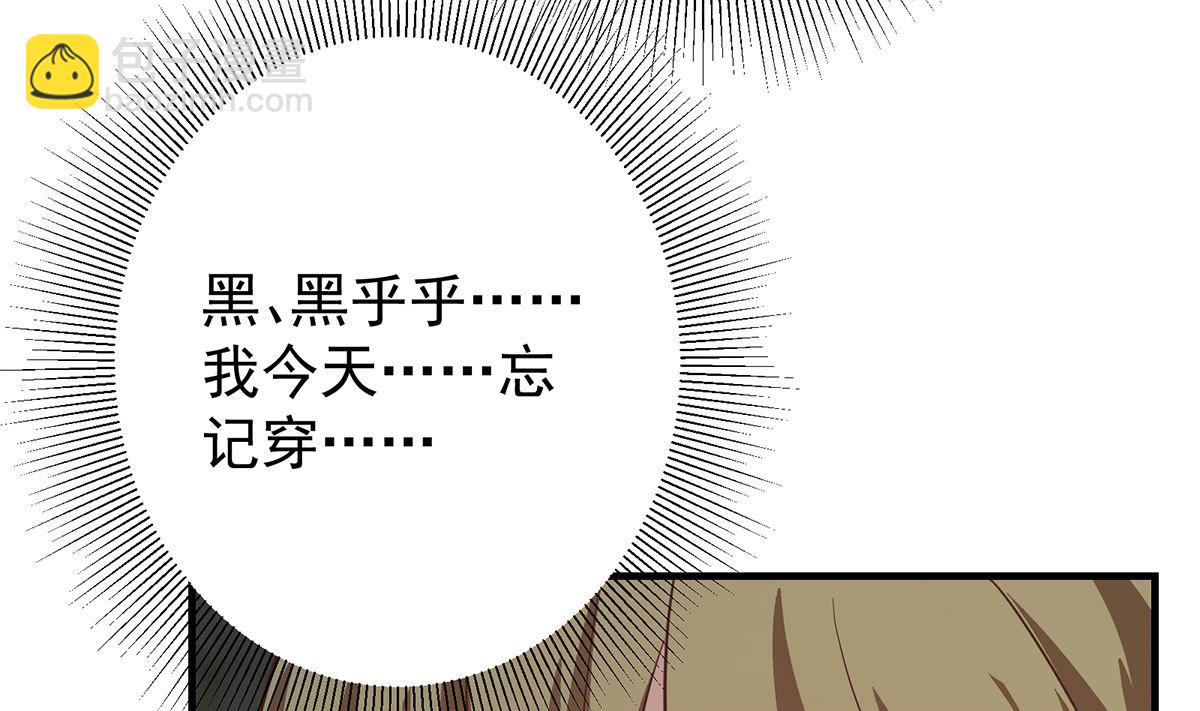 第二季 第411话 又是真空？！39