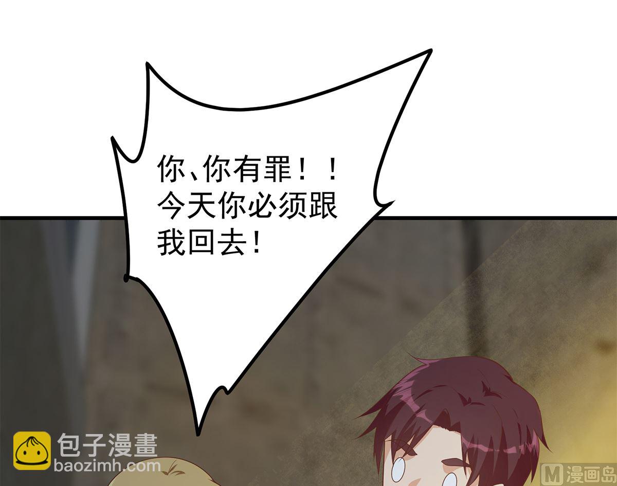 第二季 第411话 又是真空？！44