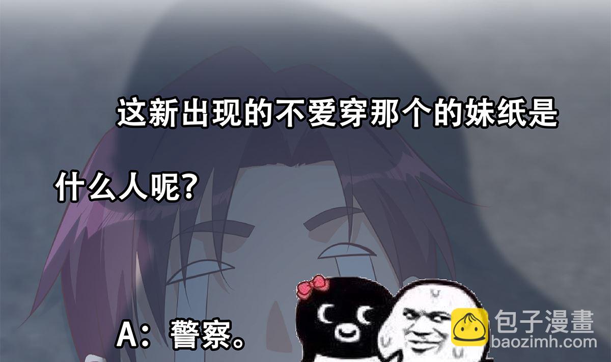 第二季 第411话 又是真空？！48