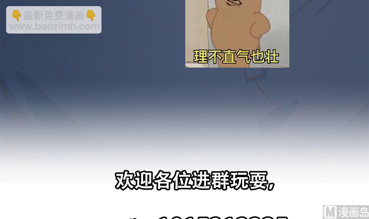 第二季 第411话 又是真空？！54