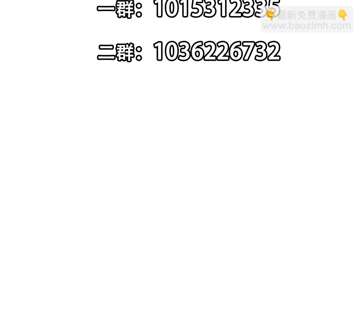 第二季 第411话 又是真空？！55