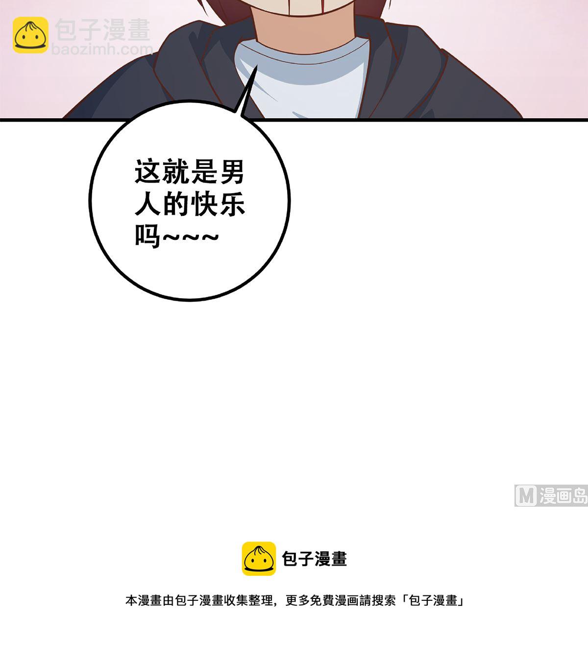 第二季 第411话 又是真空？！57
