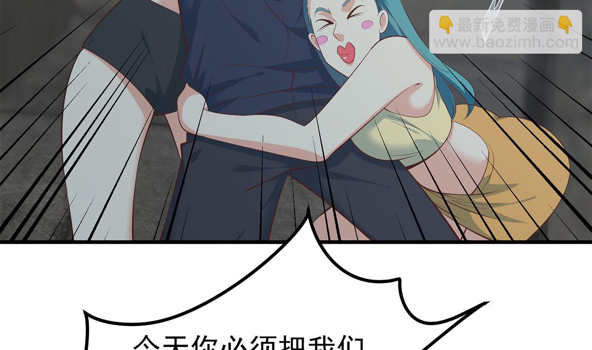 第二季 第411话 又是真空？！6