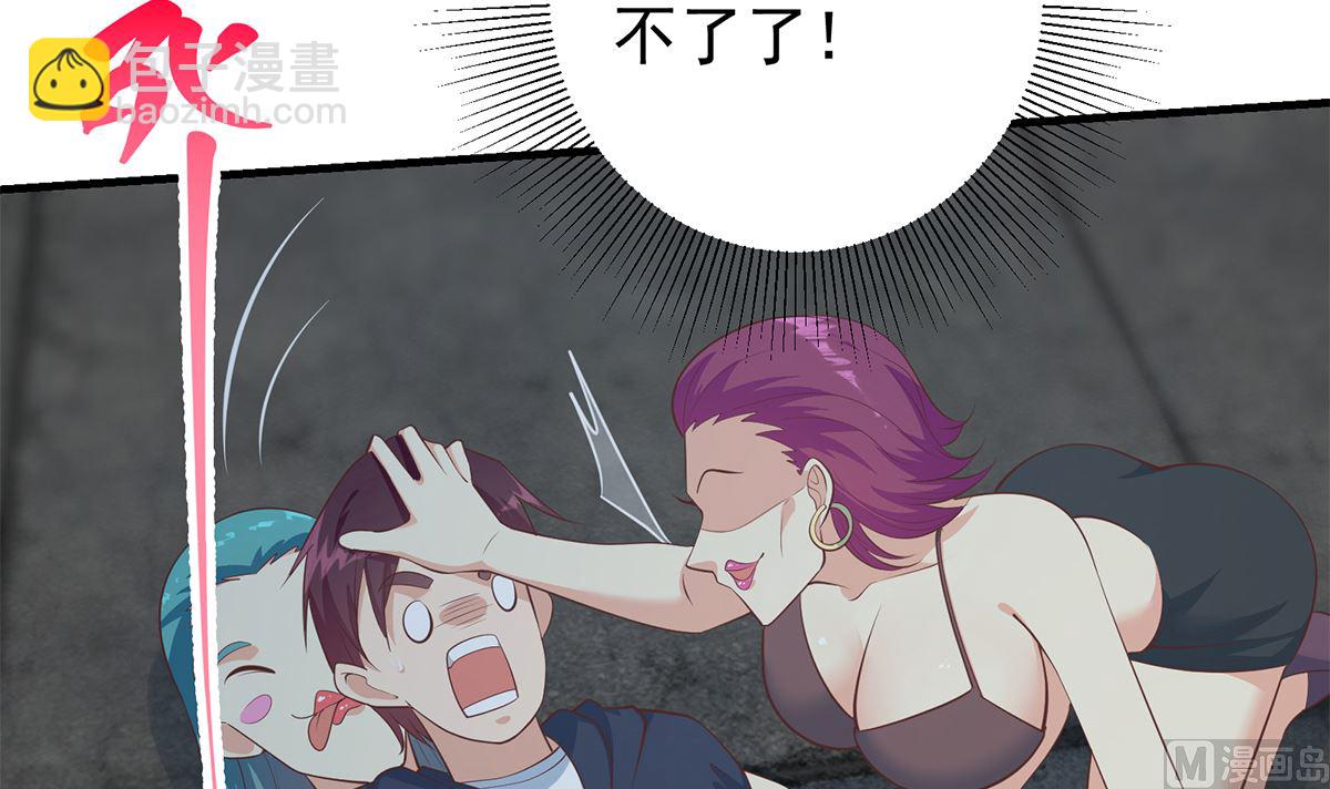 第二季 第411话 又是真空？！8