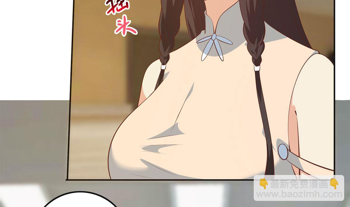 第二季 第422话 刘忙的秘密武器18