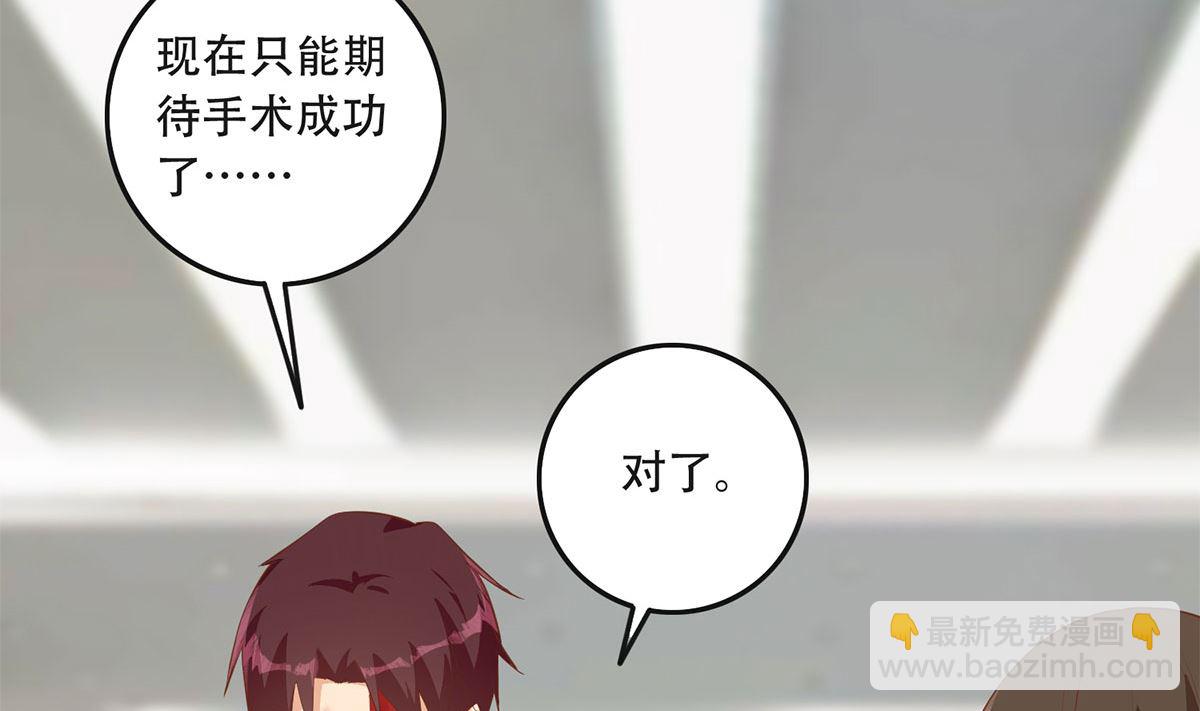 第二季 第422话 刘忙的秘密武器19