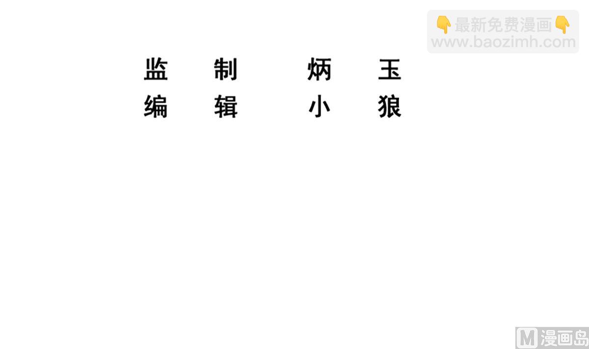 第二季 第422话 刘忙的秘密武器2