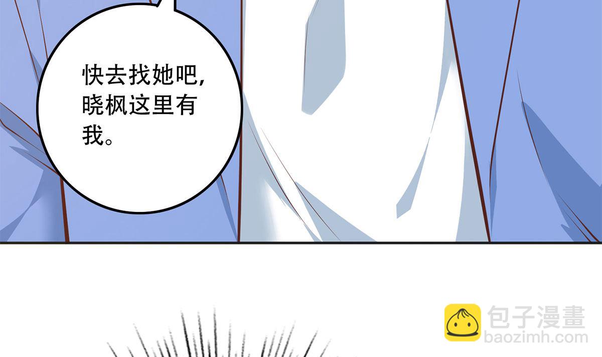 第二季 第422话 刘忙的秘密武器28