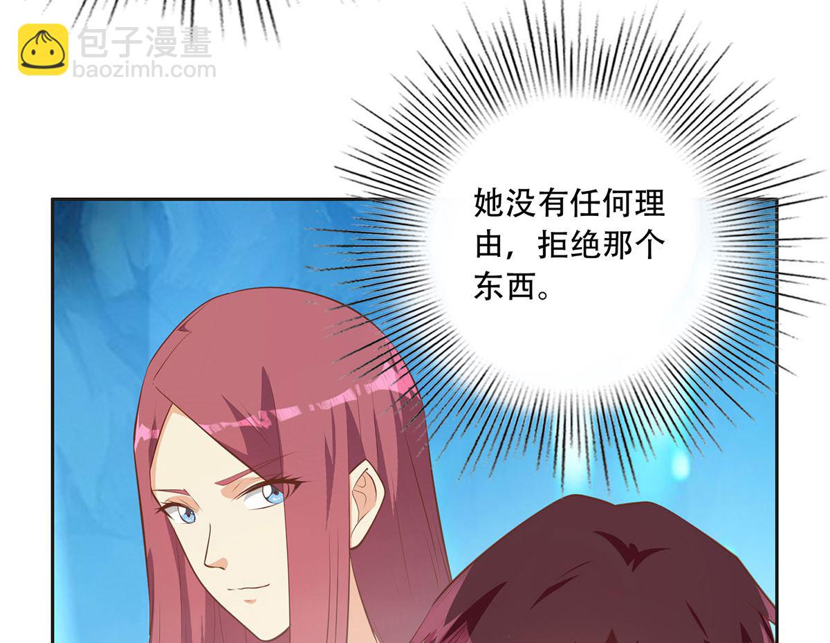 第二季 第422话 刘忙的秘密武器39