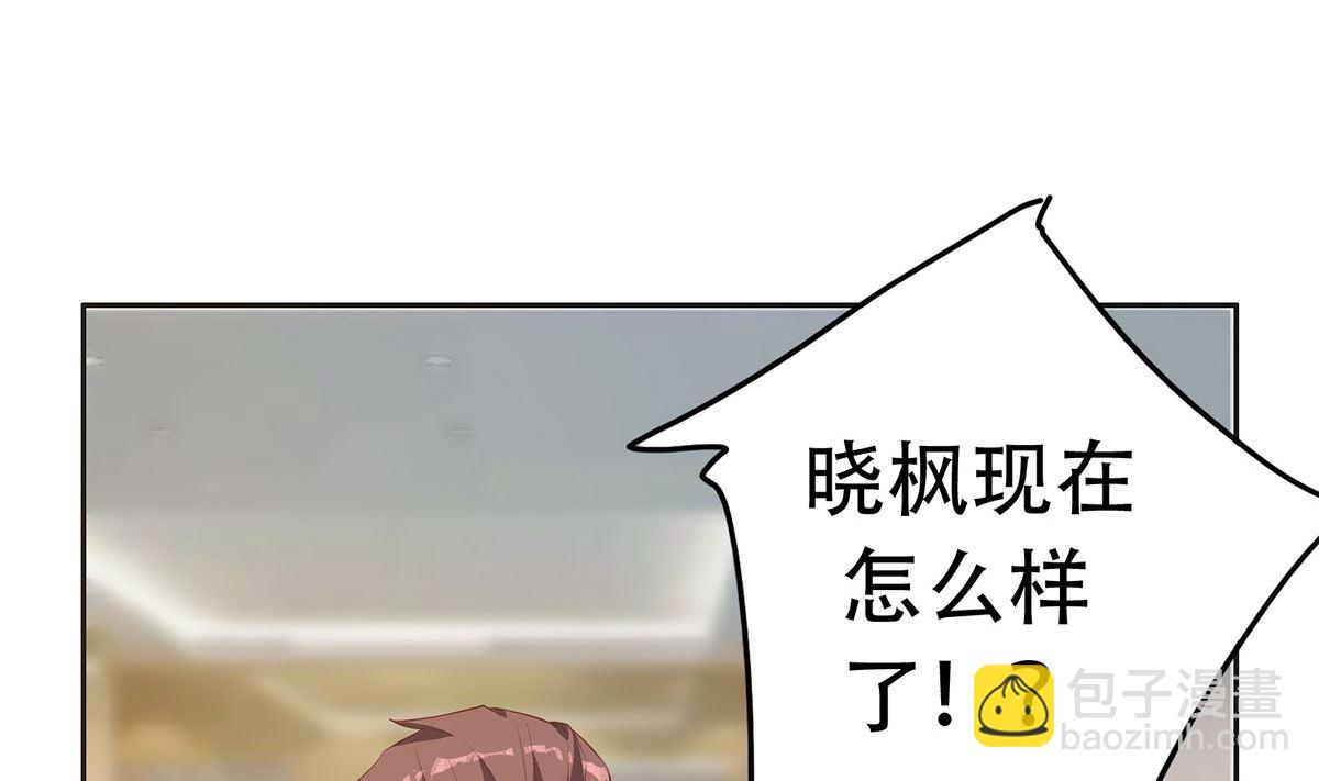 第二季 第422话 刘忙的秘密武器43