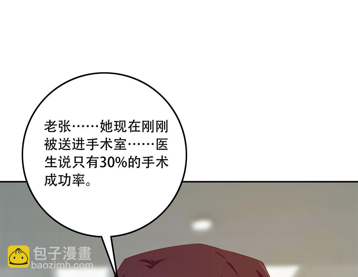 第二季 第422话 刘忙的秘密武器46