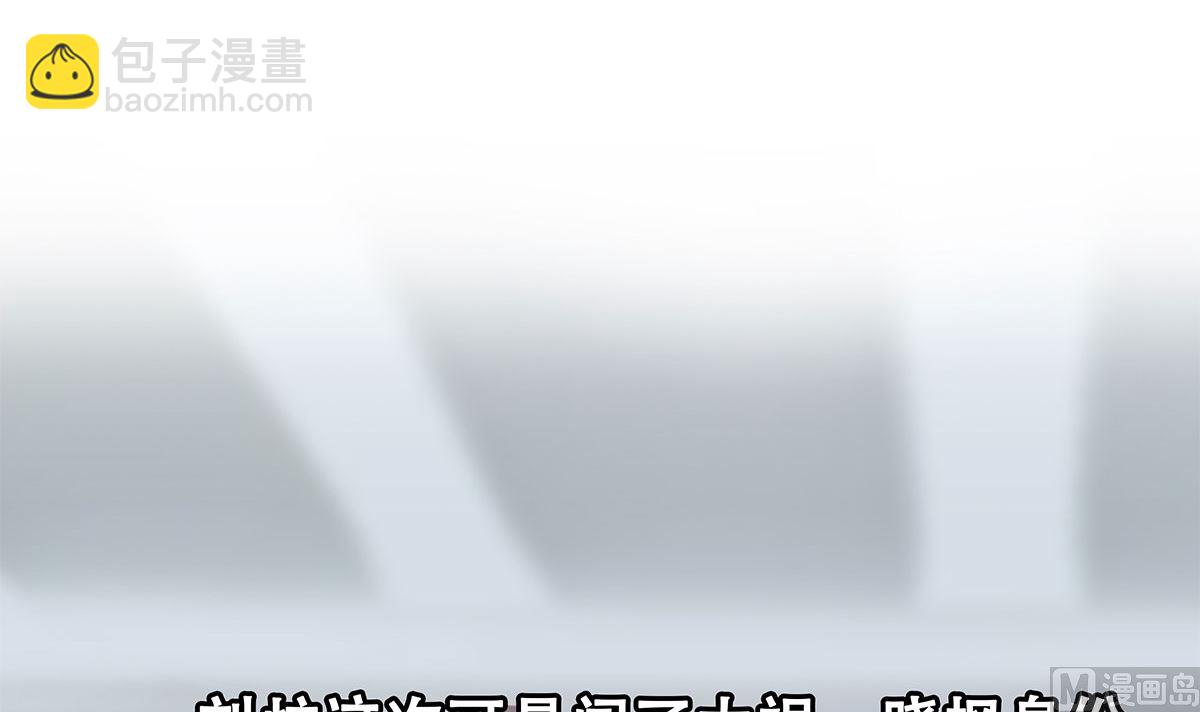 第二季 第422话 刘忙的秘密武器60