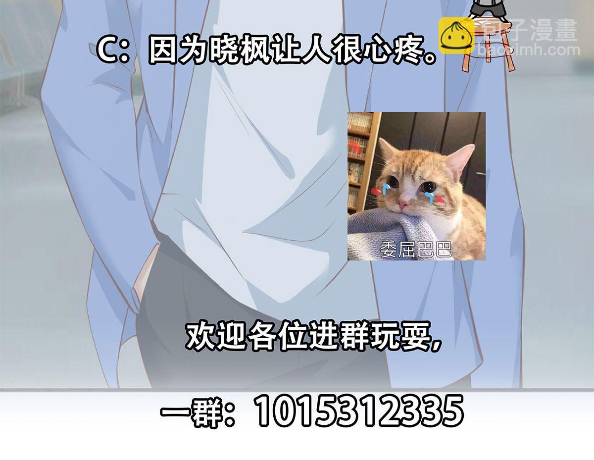 第二季 第422话 刘忙的秘密武器62