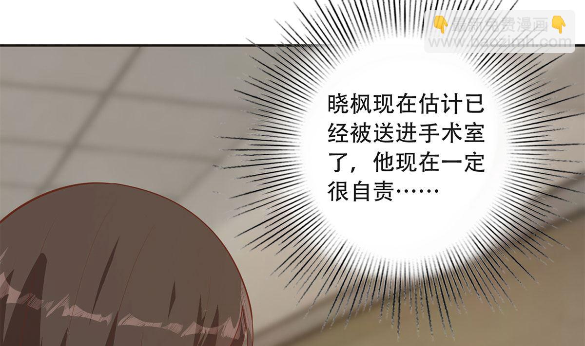 第二季 第422话 刘忙的秘密武器9