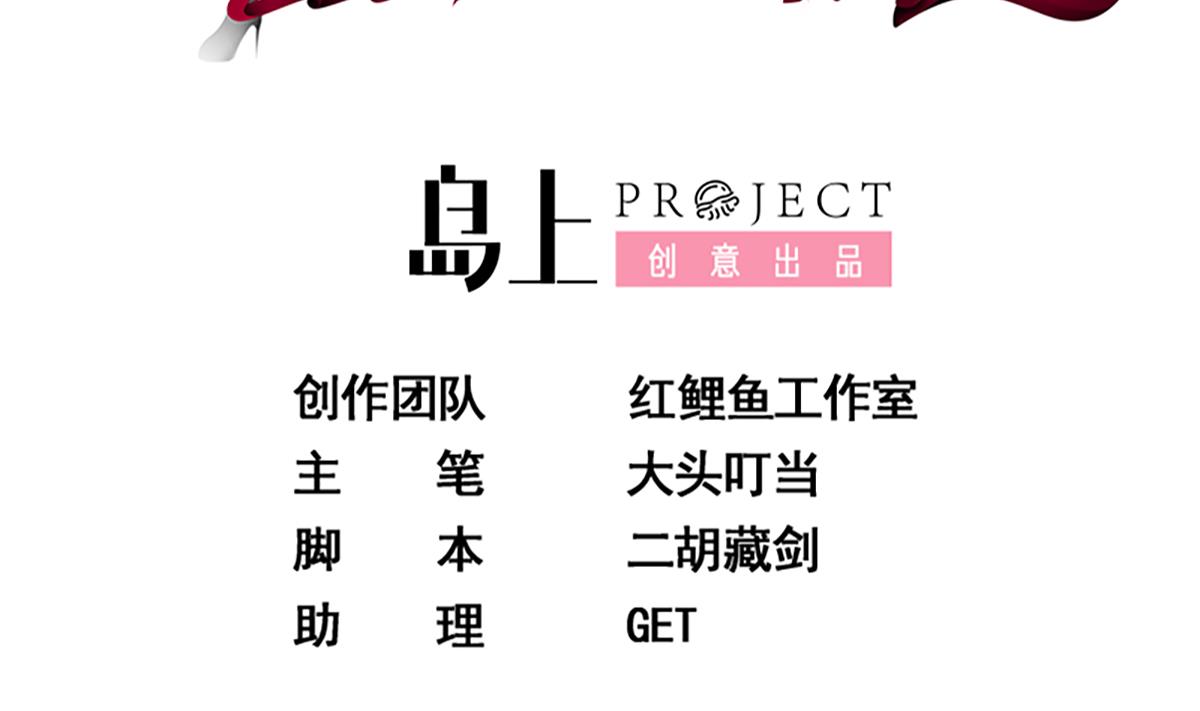 第二季 第443话 新的帝国之始1