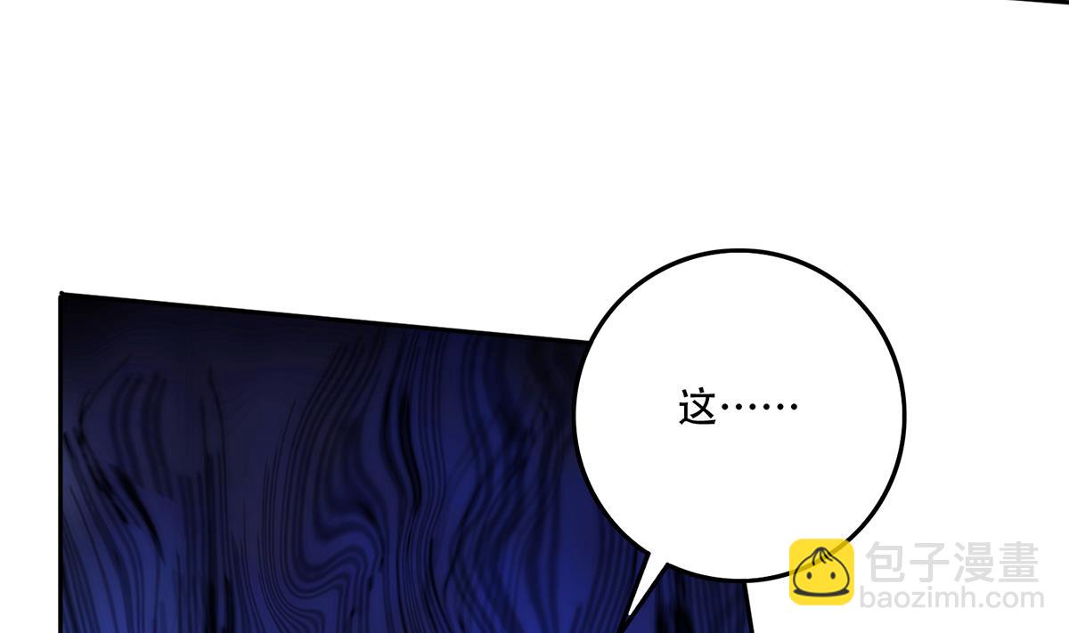 第二季 第443话 新的帝国之始12