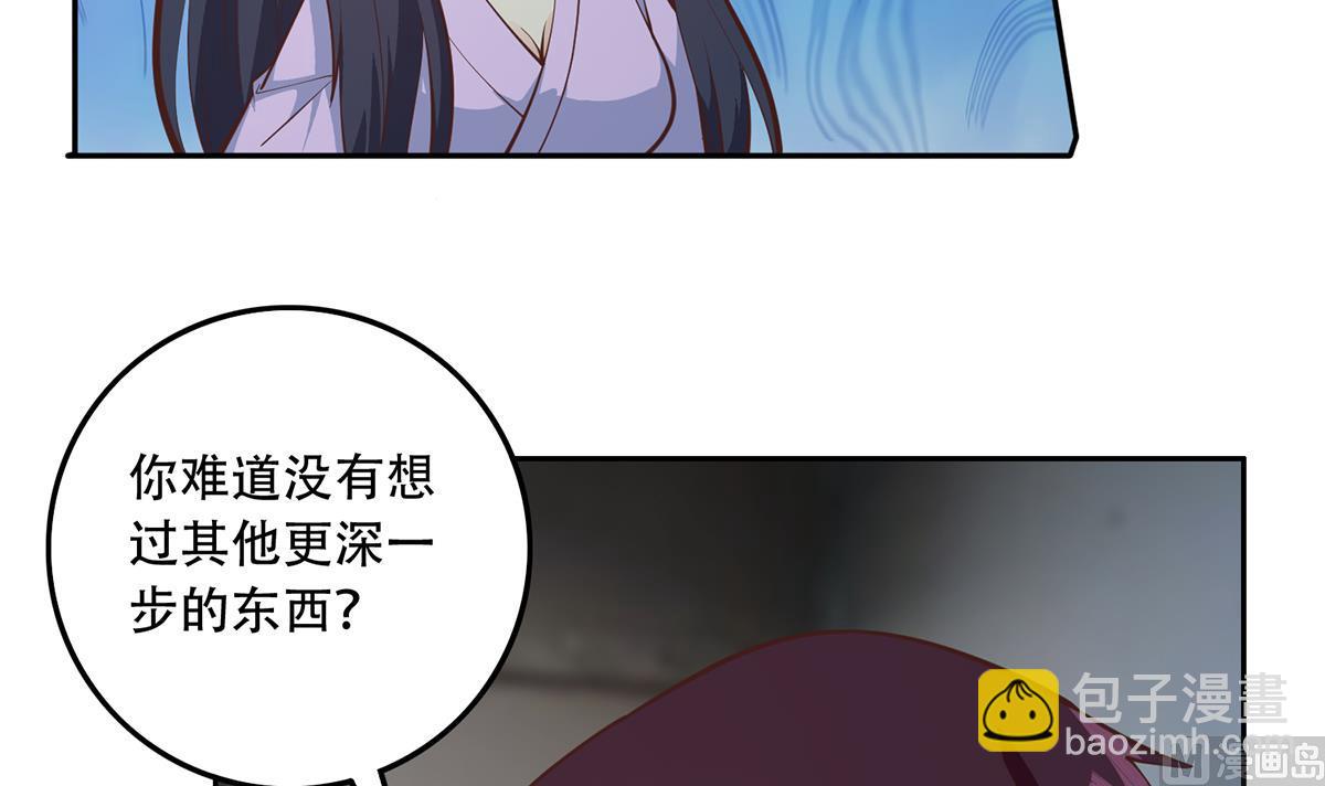 第二季 第443话 新的帝国之始14