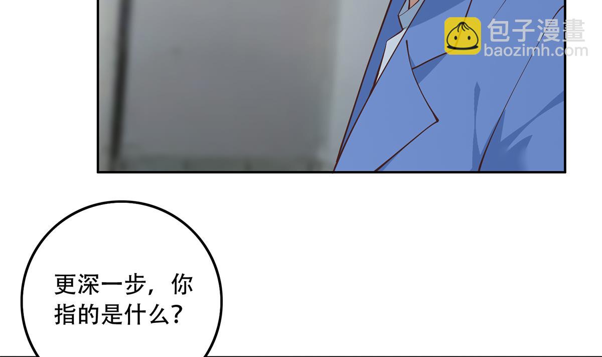 第二季 第443话 新的帝国之始16