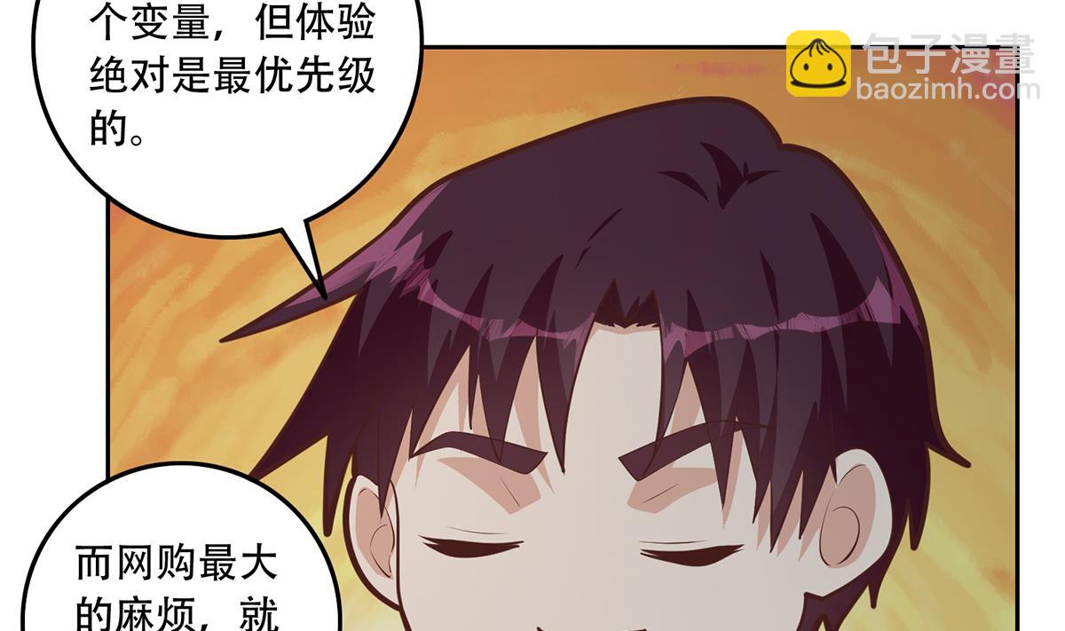 第二季 第443话 新的帝国之始19