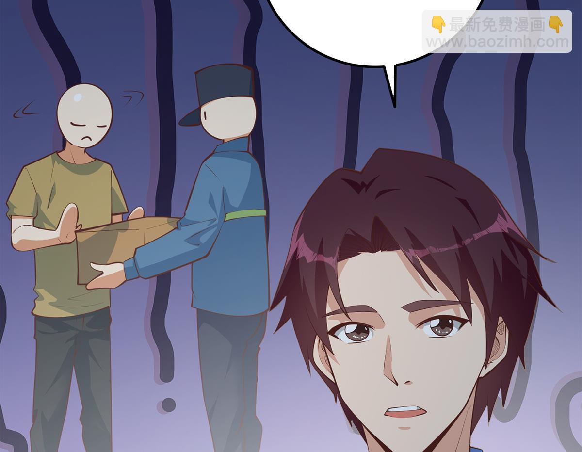 第二季 第443话 新的帝国之始22