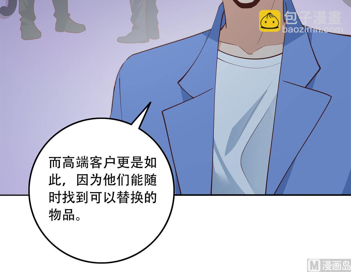 第二季 第443话 新的帝国之始23