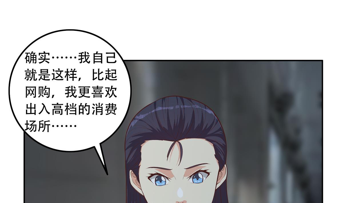 第二季 第443话 新的帝国之始24