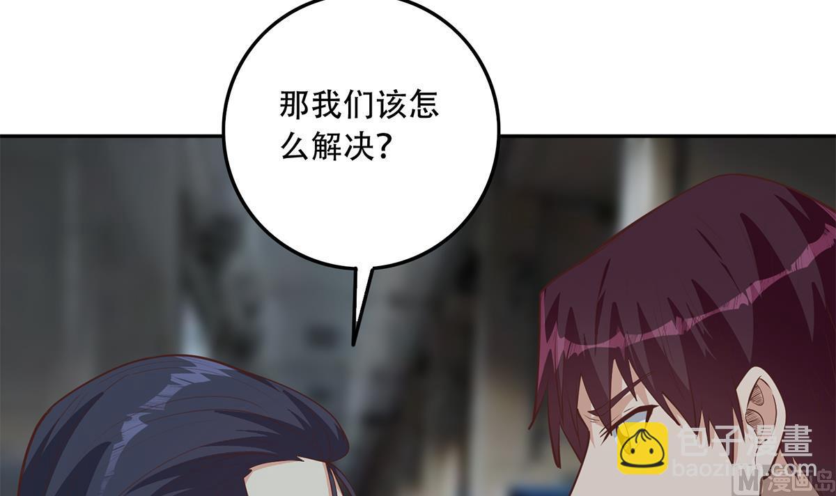 第二季 第443话 新的帝国之始26