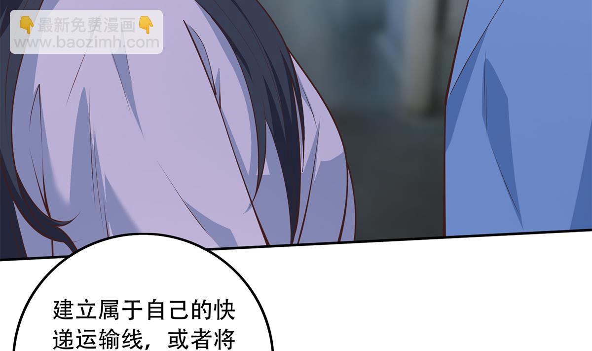 第二季 第443话 新的帝国之始28