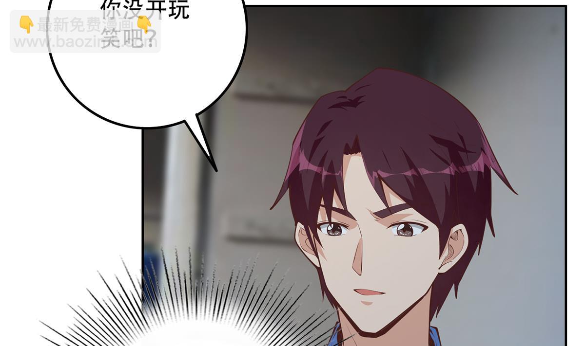 第二季 第443话 新的帝国之始3