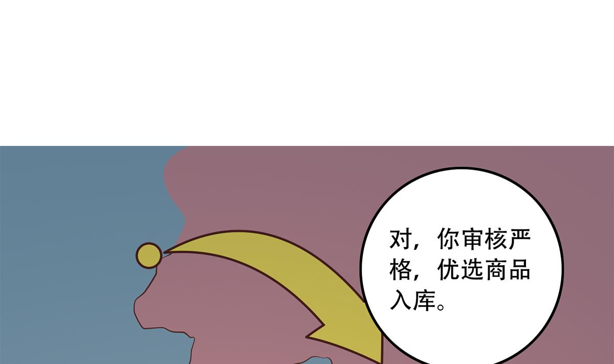 第二季 第443话 新的帝国之始33