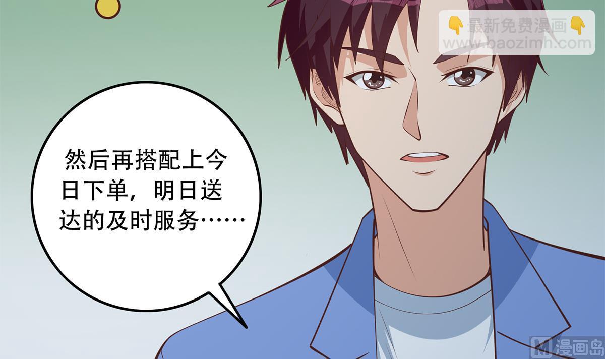第二季 第443话 新的帝国之始35