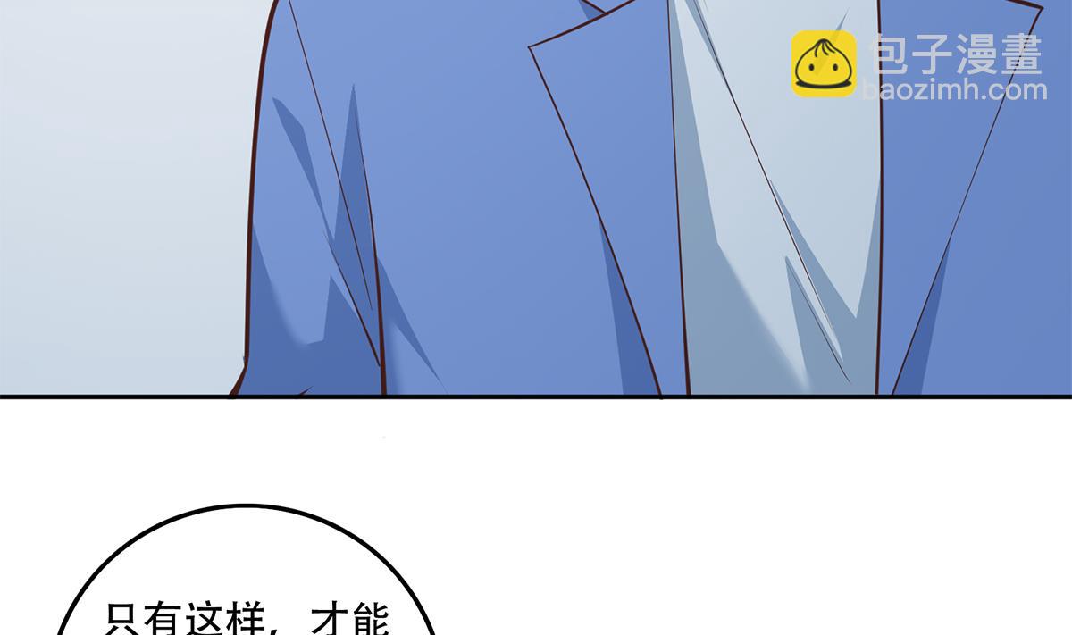 第二季 第443话 新的帝国之始36