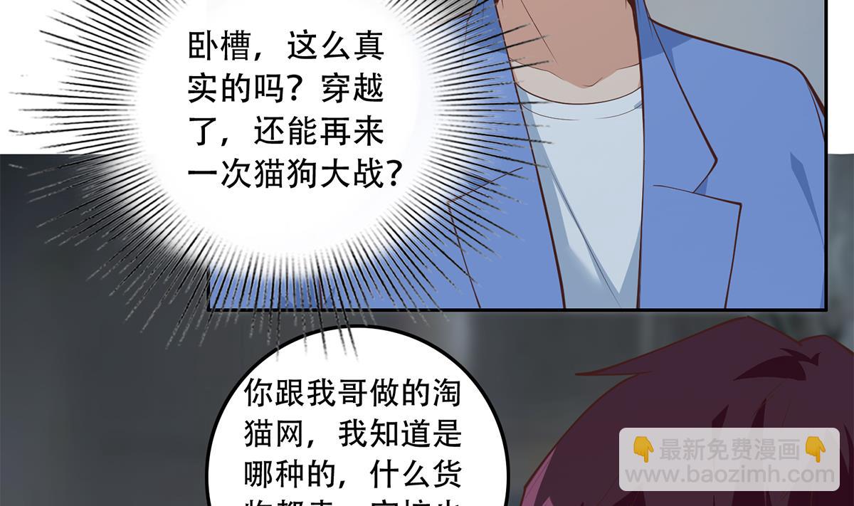 第二季 第443话 新的帝国之始4
